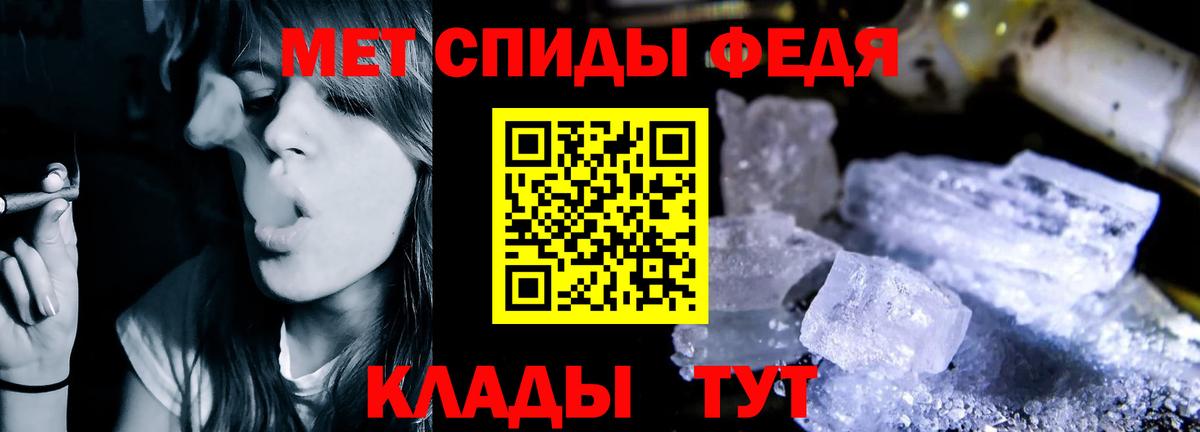 Иваново  АМФЕТАМИН 97%  АМФЕТАМИН  Вход с VPN 