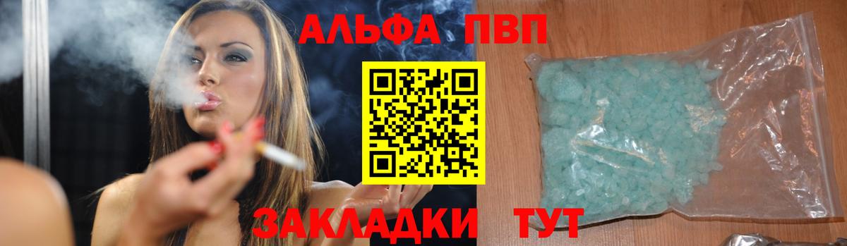 А ПВП СК КРИС Иваново