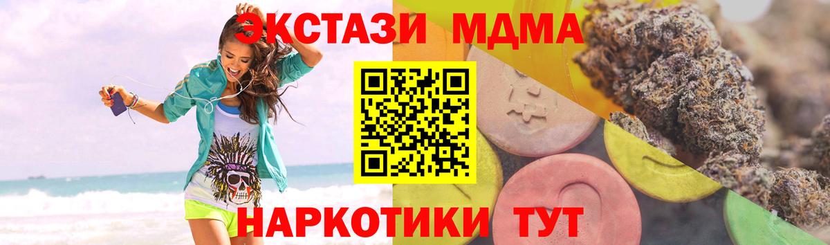 Иваново  ЭКСТАЗИ 99%  Вход с VPN 