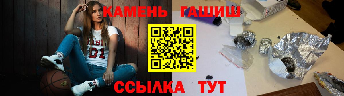 ГАШ Premium Иваново