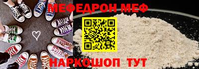 COCAINE Кунгур