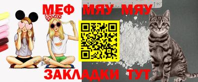 первитин Кумертау