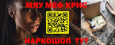 первитин Кумертау