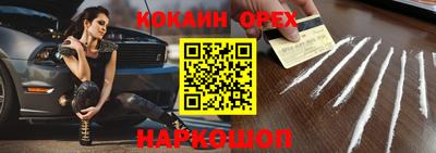 первитин Кумертау