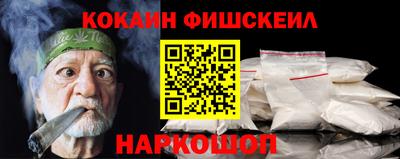 COCAINE Кунгур