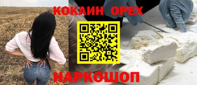 альфа пвп Лесосибирск