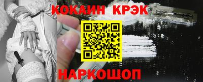 COCAINE Кунгур