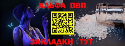 первитин Кумертау