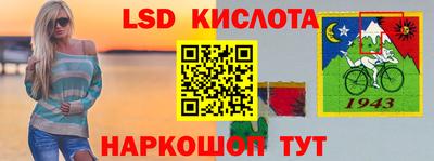 первитин Кумертау