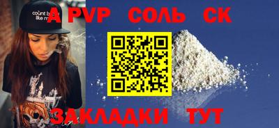 МДМА Кулебаки