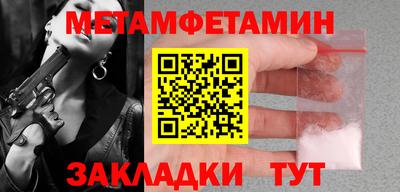 МДМА Кулебаки