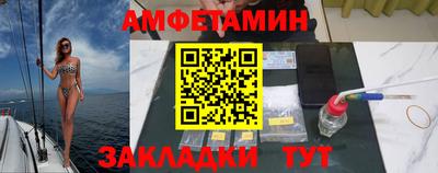 первитин Кумертау
