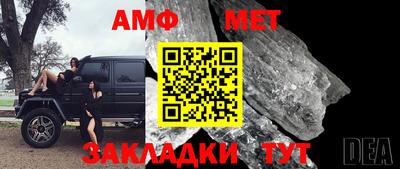 альфа пвп Лесосибирск