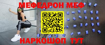 МДМА Кулебаки