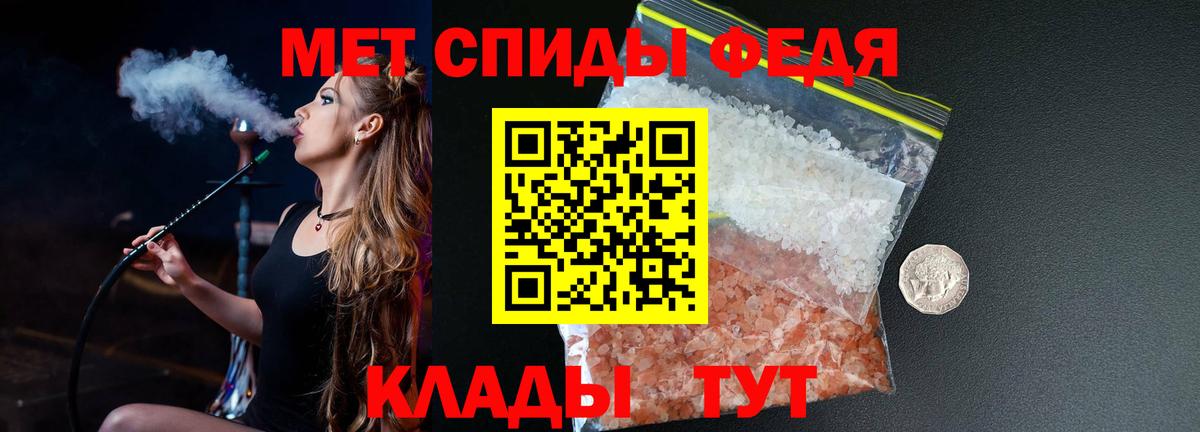 Иваново  Первитин мет  Первитин  Вход с VPN 